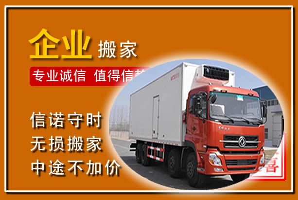 玉门工厂单位搬迁